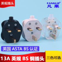 Port-style British English Mark Square Foot BS Plug Three Eyes 13A Plug Pure Brass Band Insurance Pipe Yinggui Plug