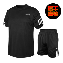 Running sports suit Mens Fitness short sleeve T-shirt morning running quick-dry sportswear loose five-point shorts summer clothing