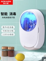 Chopsticks disinfection machine Home Small band drying wall-mounted spoon all-in-one storage case Sterilized Chopsticks