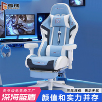 Enjoy electric racing chair home computer chair can lie down lifting game competitive chair backrest swivel chair comfortable sedentary high-end