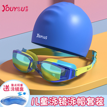  Childrens goggles waterproof and anti-fog high-definition swimming glasses female boys swimming goggles swimming cap set professional diving equipment