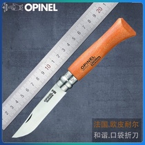 French OPINEL classic carbon steel folding knife outdoor Sharp pocket knife camping no lock fruit knife
