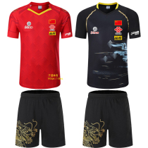 Table tennis suit set boys and womens short-sleeved national team competition sportswear national table tennis team uniform quick-dry custom print