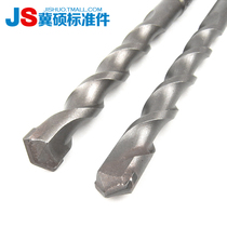 Round shank drill bit two pits and two grooves round shank impact drill expansion screw electric hammer drill bit wall ground punching