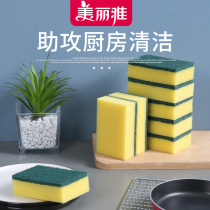 Beautiful and elegant colorful cleaning cloth Dish washing sponge brush bowl cloth Kitchen magic wipe cleaning towel Oil-absorbing rag combination