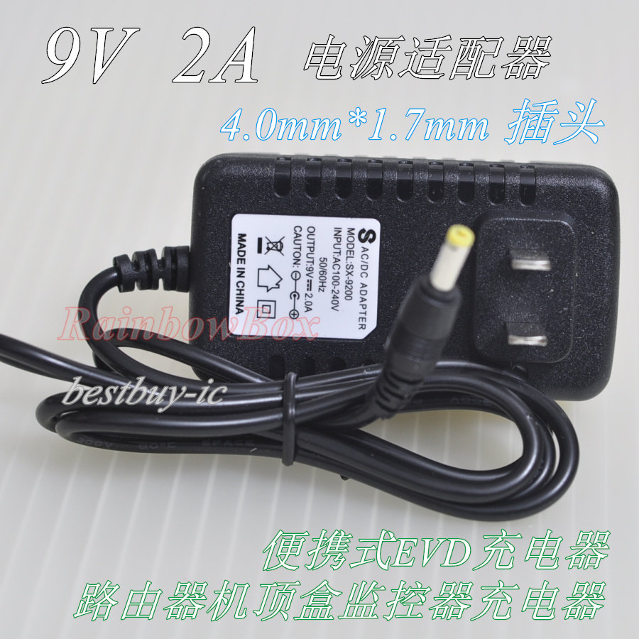  2 20 Mobile DVD EVD Power Adapter 9V 10V 2A 1 5A Record Player 