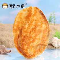 Aldi grilled fish fillets Ankang fish net red snacks pregnant women snacks healthy nutrition instant seafood small fish fillets