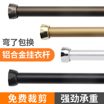 Wardrobe indoor hanging clothes pole round thick wardrobe crossbar underwear clothes rack rod flange fixed clothes pipe hanging pipe