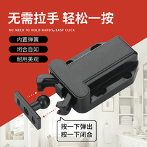 Cabinet magnetic touch fire cabinet door bumper beads Plastic switch rebound self-locking device Invisible buckle pressing beetle