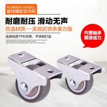 Linear wheel rubber wheel drawer pulley directional silent wear-resistant heavy duty wheel with bearing mini coffee table casters