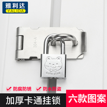 Cartoon padlock Warehouse door Dormitory anti-theft lock rain-proof anti-rust household anti-prying small lock through the door buckle door bolt