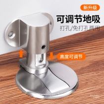 Free Punch Door Suction New Strong Magnetic Door Stopper Door Blocking Toilet Anticollister Suction Door Stopper Windproof Muted Invisible Touch