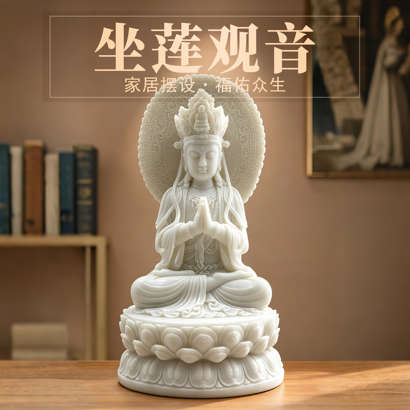 汉白玉观音石雕-汉白玉观音石雕促销价格、汉白玉观音石雕品牌- 淘宝