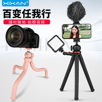 Core fresh TP08 octopus tripod mobile phone holder SLR micro single camera portable vlog mobile phone holder desktop live shooting octopus handheld eight catch fish stabilizer small support frame tripod
