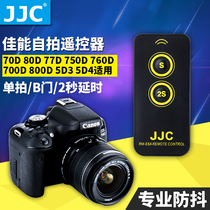 JJC canon 5D4 infrared remote control 5D3 M5 M6 3 750 70D 6D2 6d wireless shutter 80D 70D 750D 760