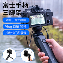 JJC applicable Fuji XS10 tripod handle shutter release XT4 XT3 XT200 XT30 XPRO3 X100V XT20 GFX10