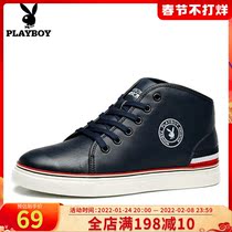 Playboy new men's shoes spring and autumn board shoes high-top casual shoes men's fashion small white shoes Korean student shoes