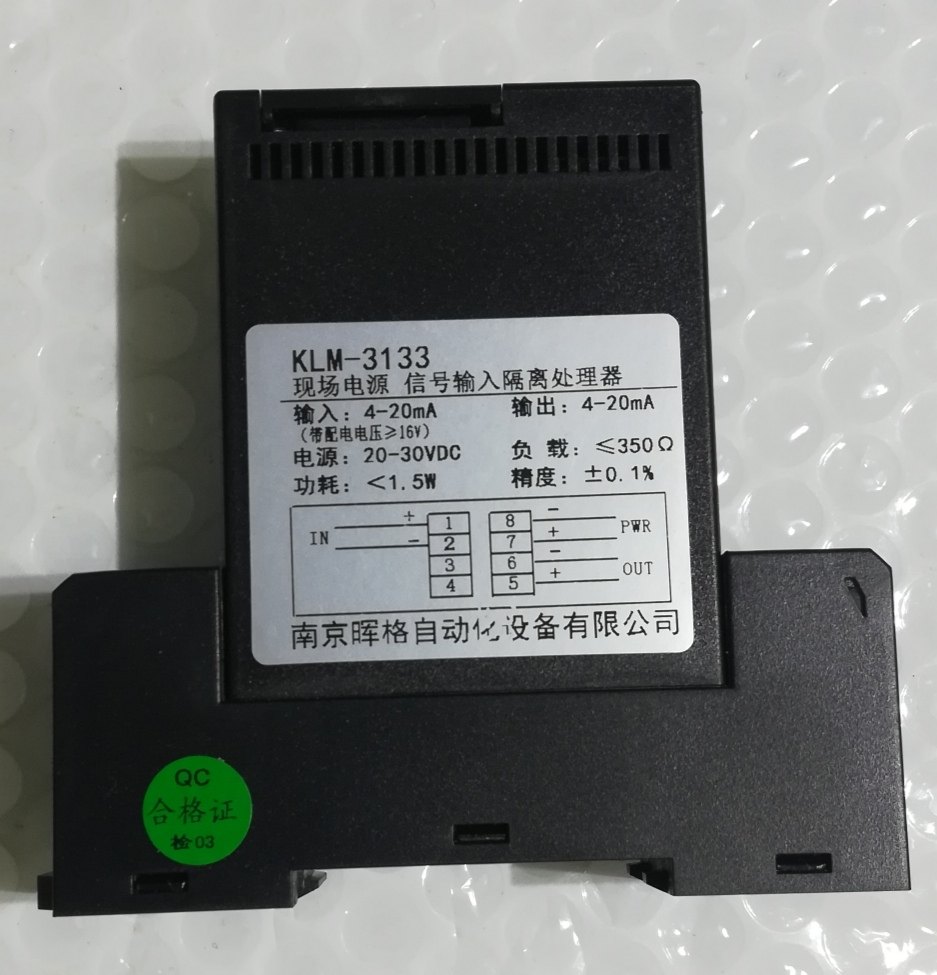 KLM-3133信号隔离器是什么？如何实现4-20mA信号的稳定双向变送？_游戏修改器_淘宝游戏网