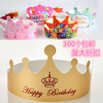 Disposable birthday cake hat crown gold card hat party cap adult children adjustable birthday hat