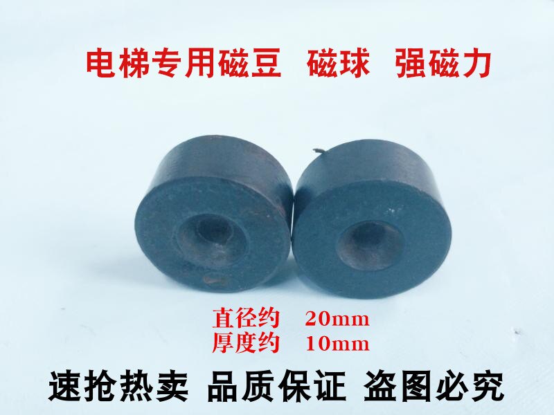 Elevator-specific magnetic beans double steady-state magnetic ball signal magnet super suction force size as shown in the limited number of hot sales