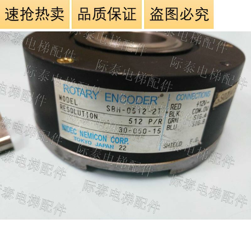 Japan imports internally controlled incremental encoder SBH-0512-2T physical as shown hot sale