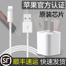  iphone8 data cable MFI certification 6plus mobile phone 11pro set 12PRO suitable for 20W Apple 12 charger 18W head charging cable original iPad plus