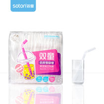 100 free mail single individually packaged pointed pearl milk tea Coarse double childrens disposable plastic childrens straw