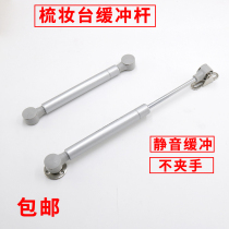 Hydraulic strut Tatami hydraulic strut Support rod Gas strut upper flap door buffer closure dresser Pneumatic telescopic rod