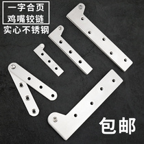 Stainless steel 360-degree rotating shaft wooden door upper and lower hinge positioning door shaft heaven and earth shaft rotary shaft cock-mouth hinge