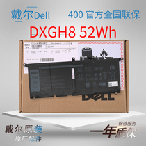 Dell Dell original XPS13 9370 7390 9380 P82G Laptop battery DXGH8 inspiron 739