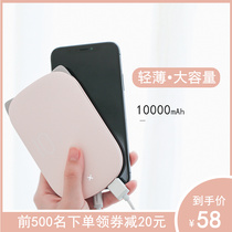 Charging Treasure 10000 mAh Large capacity Mini cute girl with fast charging mobile power ultra-thin and portable