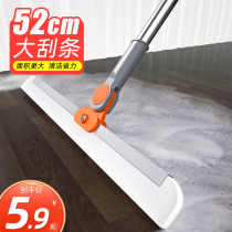 Magic broom sweeping silicone artifact scraping floor household mop toilet bathroom wiper Water Board