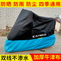 Light Yang Racing Boat 250300 Bend Lover 150 Motorcycle cover S350 Stiffness Livee CT250 Pedal Carwear