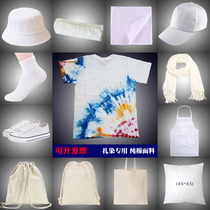 diy tie-dyed cotton white T-shirt handkerchief scarf hat canvas bag pillow socks batik fabric