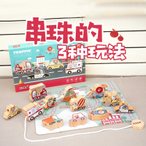 Puzzle beaded scene game Infant beaded toys Early education traffic blocks Wear rope exercise hand-eye coordination