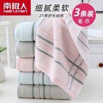 Antarctic people 3 towels cotton women cute face washing bath home adult soft cotton water absorption is not easy to lose hair
