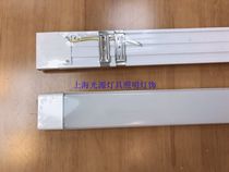 58W integrated direction dustproof bracket led light stand office light shop facade complete set of lighting lamps