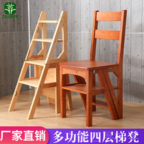 American dual-purpose stair chair herringbone ladder chair solid wood folding ladder stool indoor household multi-function 3 ladder 4 step ladder