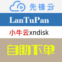 Model Pioneer Cloud Device Disk Optimization Blueprint Cloud LanTuPan Interface Mavericks Cloud Agreement Member Direct Shoot