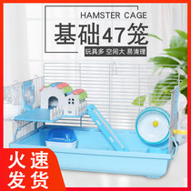 Hamster cage Golden Bear hedgehog Villa 47 basic cage supplies package complete grain Flower Branch rat nest