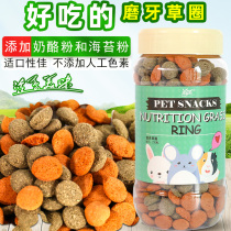 Rabbit food hamster food pet alfalfa Timothy grass ring ChinChin snacks Dutch pig feed molar supplies