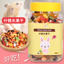 Hamster snacks supplies dried fruit Dutch pig pet rabbit ChinChin food guinea pig Golden Bear grain grinding teeth