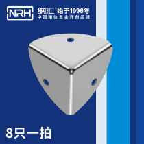 NRH Nahui-7401-37B Korean style corner wooden box corner hardware furniture corner aluminum box corner protection
