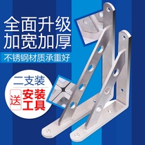 Stainless steel tripod bracket Wall shelf partition right angle fixed three-leg support triangular iron bracket load bearing