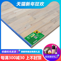 Zhengxiang plate camphor wood finger board E0 grade solid wood wardrobe board camphor furniture board insect board integrated board