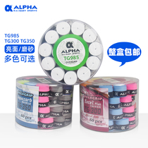 Alpha badminton tennis racket glue sweat-absorbing tape TG350 300 980 Dry matte sticky