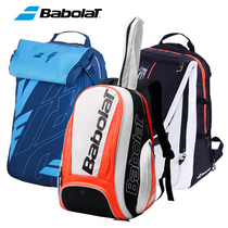 babolat Bao Li Barbara PURE STIKE 3-pack tennis bag Tim shoulder bag for men and women