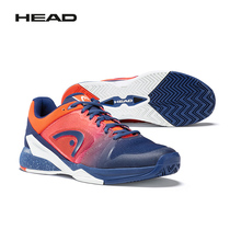 Hyde HEAD professional tennis shoes mens style cushioning wear-resistant thick-soled professional sneakers