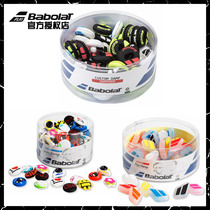 babolat Bao Li silicone tennis shock absorber shock absorber effective shock absorption one pack
