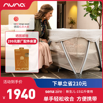 Holland NUNA SENA crib folding bed portable bed game bed multifunctional bed (with mattress)